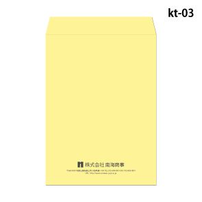 角3封筒 名入れデザインテンプレート-3