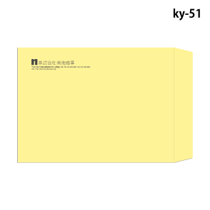 角3封筒 名入れデザインテンプレート-8