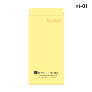 長形封筒名入れ印刷 テンプレート-nt01