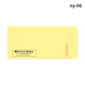 長形封筒名入れ印刷 テンプレート-ny06