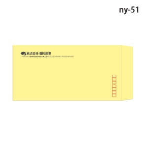 長形封筒名入れ印刷 テンプレート-ny51