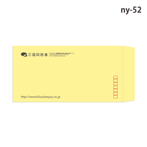 長形封筒名入れ印刷 テンプレート-ny52