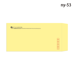 長形封筒名入れ印刷 テンプレート-ny53