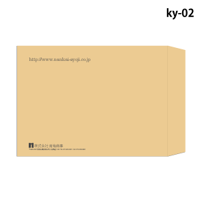 角2封筒 名入れデザインテンプレート-6