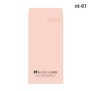 封筒名入れ印刷 長形テンプレート-nt01