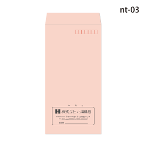 封筒名入れ印刷 長形テンプレート-nt03