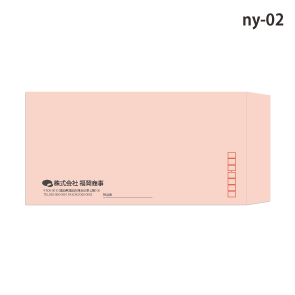 封筒名入れ印刷 長形テンプレート-ny02