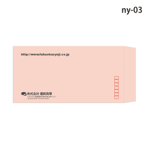 封筒名入れ印刷 長形テンプレート-ny03