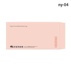 封筒名入れ印刷 長形テンプレート-ny04