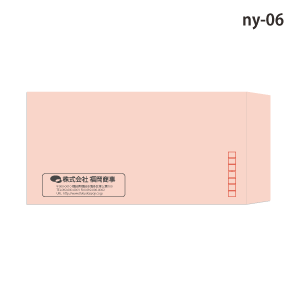 封筒名入れ印刷 長形テンプレート-ny06