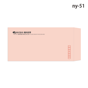 封筒名入れ印刷 長形テンプレート-ny51