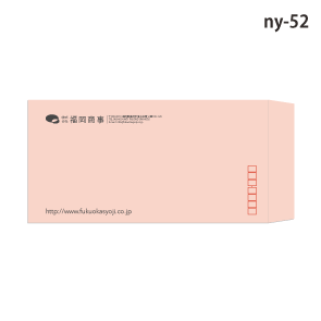 封筒名入れ印刷 長形テンプレート-ny52