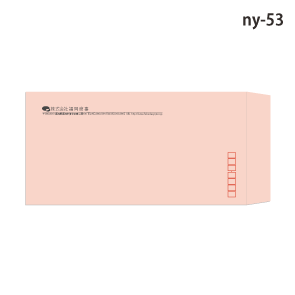 封筒名入れ印刷 長形テンプレート-ny53