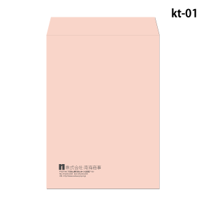 角A4封筒 名入れデザインテンプレート-1