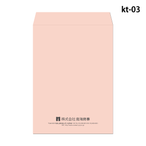 角A4封筒 名入れデザインテンプレート-3