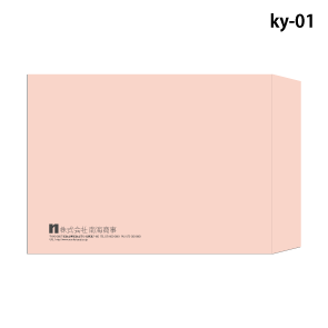 角A4封筒 名入れデザインテンプレート-5