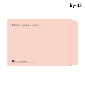 角A4封筒 名入れデザインテンプレート-6