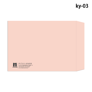 角A4封筒 名入れデザインテンプレート-7