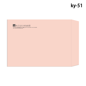 角A4封筒 名入れデザインテンプレート-8