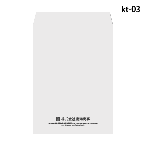 角2封筒 名入れデザインテンプレート-3