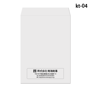 角2封筒 名入れデザインテンプレート-4