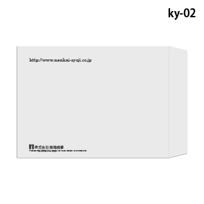 角2封筒 名入れデザインテンプレート-6