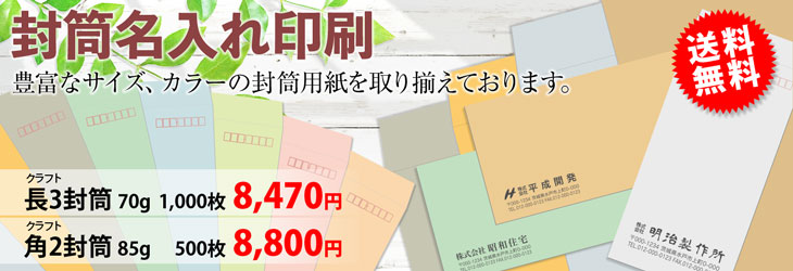 本 印刷「製品イメージ」