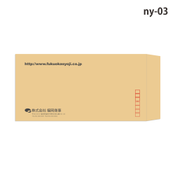 封筒印刷 長形テンプレート-ny03