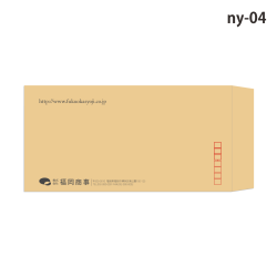 封筒印刷 長形テンプレート-ny04