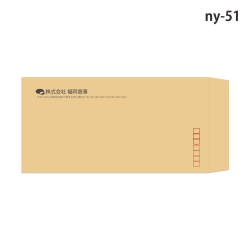 封筒印刷 長形テンプレート-ny51