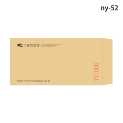 封筒印刷 長形テンプレート-ny52