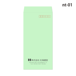 封筒印刷 長形テンプレート-nt01