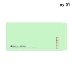 封筒印刷 長形テンプレート-ny01