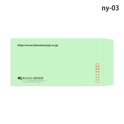 封筒印刷 長形テンプレート-ny03