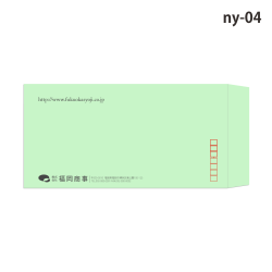 封筒印刷 長形テンプレート-ny04
