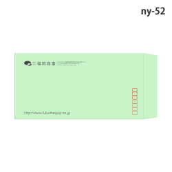 封筒印刷 長形テンプレート-ny52