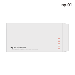 封筒印刷 長形テンプレート-ny01