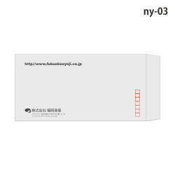 封筒印刷 長形テンプレート-ny03