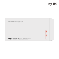 封筒印刷 長形テンプレート-ny04