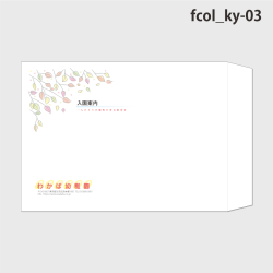 封筒フルカラー印刷 角形テンプレート-fcol_ky03