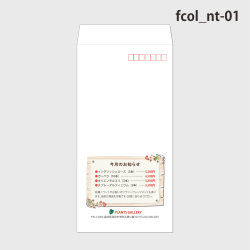 封筒フルカラー印刷 長形テンプレート-fcol_nt01