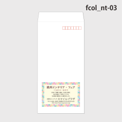 封筒フルカラー印刷 長形テンプレート-fcol_nt03