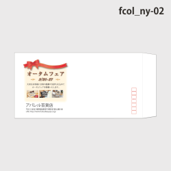 封筒フルカラー印刷 長形テンプレート-fcol_ny02