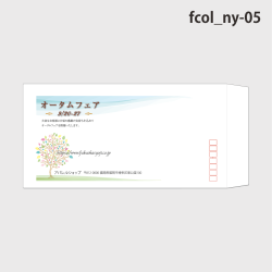 封筒フルカラー印刷 長形テンプレート-fcol_ny05
