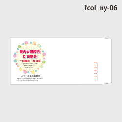 封筒フルカラー印刷 長形テンプレート-fcol_ny06
