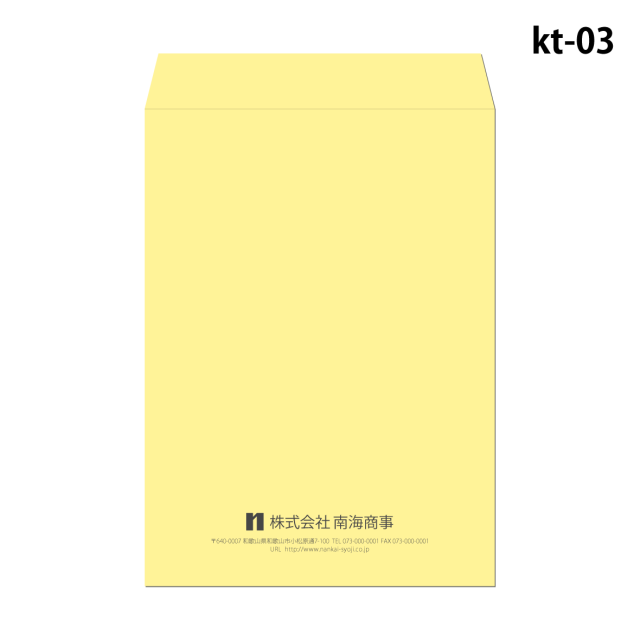 封筒印刷 角形テンプレート-kt03