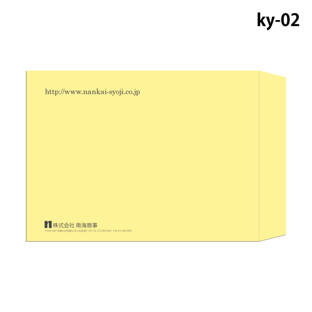 封筒印刷 角形テンプレート-ky02