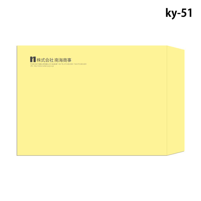 封筒印刷 角形テンプレート-ky51