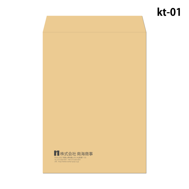 封筒印刷 角形テンプレート-1