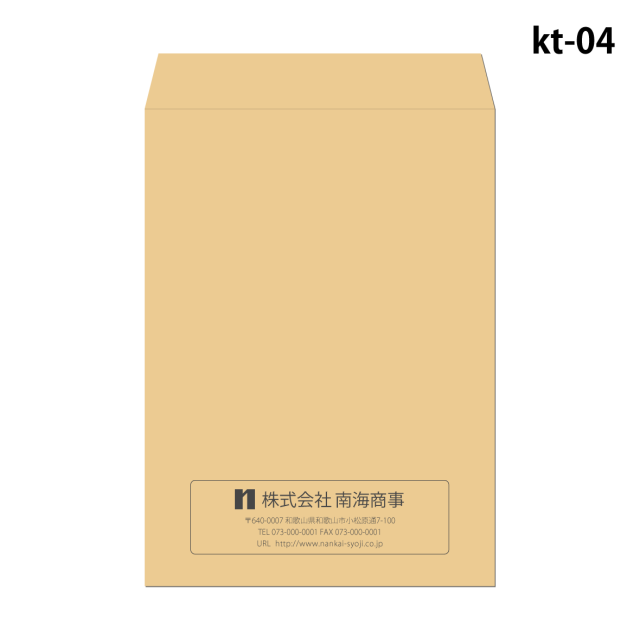 封筒印刷 角形テンプレート-4